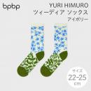 【YURI HIMURO / 氷室友里×bpbp】SOCKS TWEEDIA IVORY ツィーディア ソックス アイボリー 日本製 靴下 ブルースター 花 ギフト 誕生日 【定形外郵便発送】