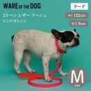 WARE OF THE DOG 2トーン レザー リーシュ ピンク/オレンジ Mサイズ