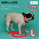 WARE OF THE DOG 2トーン レザー リーシュ ピンク/オレンジ Lサイズ