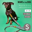 WARE OF THE DOG キャンバス リーシュ レオパード/ストライプ Sサイズ