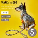 WARE OF THE DOG キャンバス リーシュ ゼブラ/ストライプ Sサイズ