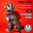 WARE OF THE DOG 2トーン ビオタン カラー ブラック/ロイヤルブルー Mサイズ