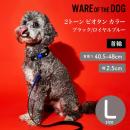 WARE OF THE DOG 2トーン ビオタン カラー ブラック/ロイヤルブルー Lサイズ