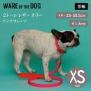 WARE OF THE DOG 2トーン レザー カラー ピンク/オレンジ XSサイズ