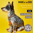 WARE OF THE DOG キャンバス カラー ゼブラ/ストライプ XS,Sサイズ