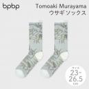 【Tomoaki Murayama / 村山大明×bpbp】SOCKS RABBIT ウサギ ソックス 日本製 靴下 かわいい おしゃれ ギフト【定形外郵便発送】