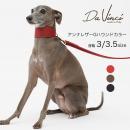【 首輪 犬 】 アンナ レザー グレーハウンド カラー【サイズ3/3.5】【クロネコゆうパケット対応】