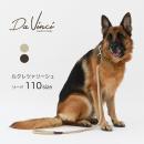 【 首輪 犬 】ルクレツァリーシュ Da Vinci ダ・ヴィンチ【110サイズ】