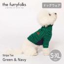 【the furryfolks ザ・パリフォックス】Stripe Tee Green & Navy S L XLサイズ グリーン&ネイビー ストライプ  襟付き 犬 服 ウェア
