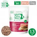 【YumYumYum! ヤムヤムヤム】健康マネジメント消化サポート チキン ドライタイプ 超小粒タイプ 1.3kg 犬用 フード 国産 食事療法食【ペット】【ペットフード】