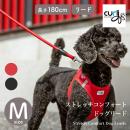 【Curli カーリー】ストレッチコンフォートドッグリード Mサイズ 小型犬 リード マナー袋フォルダー ストレッチ 散歩【ペット】【お散歩グッズ】