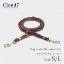 【Cloud7 クラウドセブン】ドッグリーシュリバーサイドパーク S,L サイズ サドルブラウン ゴールド Dog Leash Riverside Park 犬用リード 革 レザー 海外直輸入