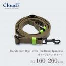 【Cloud7 クラウドセブン】ハンズフリーリーシュ ビオタン イパネマ オリーブネオン グリーン Hands Free Dog Leash BioThane Ipanema 犬用リード 海外直輸入