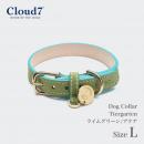 【首輪 犬用】Cloud7 カラー ティーアガルテン ライムグリーン/アクア Lサイズ