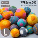 WARE OF THE DOG ボイルドウールボール Lサイズ ドット ストライプ ドックトイ フェルト 手作り 犬 ウェア オブ ザ ドッグ 正規取扱店