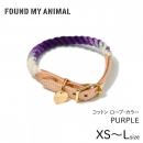 【FOUND MY ANIMAL ファウンドマイアニマル】ロープ・カラー PURPLE/パープルオンブレ【 首輪 犬 & 猫 】