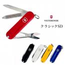 【VICTORINOX ビクトリノックス】クラシックSD カラー5色 マルチツール スイス製 スモールブレード マイナスドライバー アウトドアギア 防災 グッズ 多機能 【クロネコゆうパケット対応】