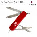 【VICTORINOX ビクトリノックス】シグネチャーライト WL レッド マルチツール スイス製 スモールブレード スクリュードライバー LED アウトドアギア 防災【クロネコゆうパケット対応】