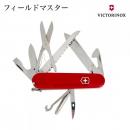 【VICTORINOX ビクトリノックス】フィールドマスター レッド マルチツール スイス製 ブレード ドライバー マルチフック キーリング ピンセット アウトドアギア 防災 多機能