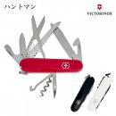 【VICTORINOX ビクトリノックス】ハントマン カラー3色 マルチツール スイス製 ブレード マイナスドライバー アウトドアギア 防災 トラベル 多機能