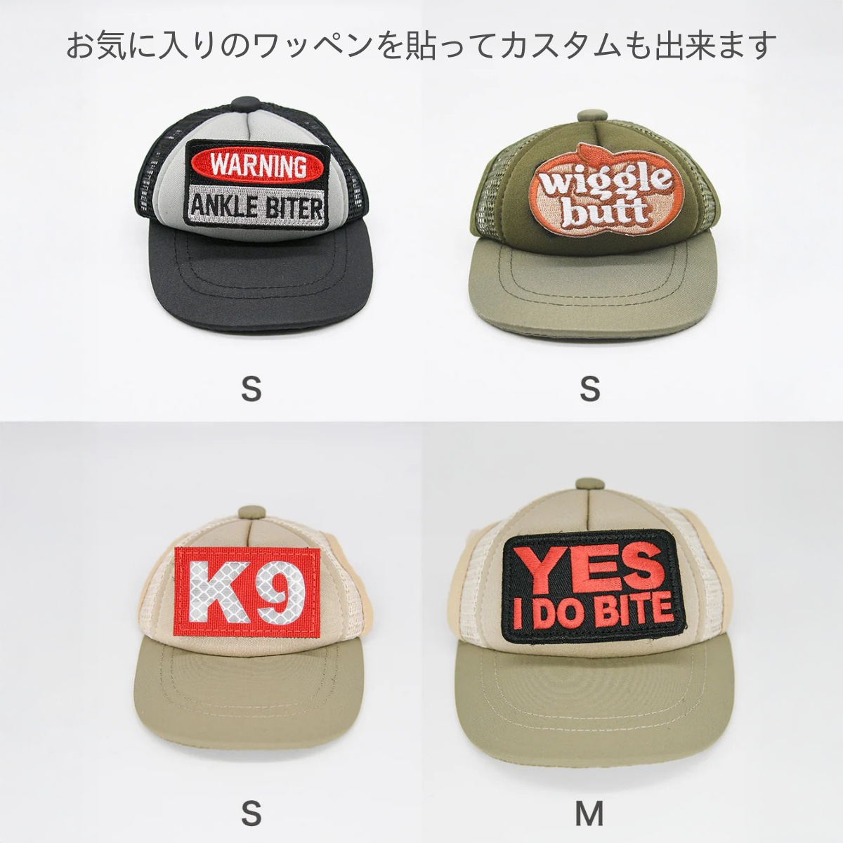カスタムファンキャップ Custom Fun Cap