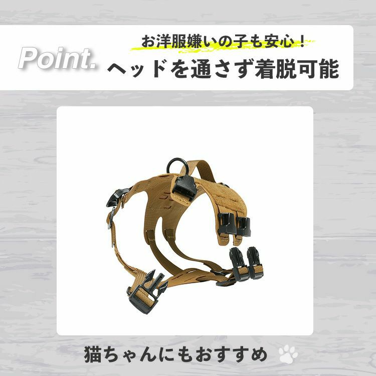 M5 ハーネス