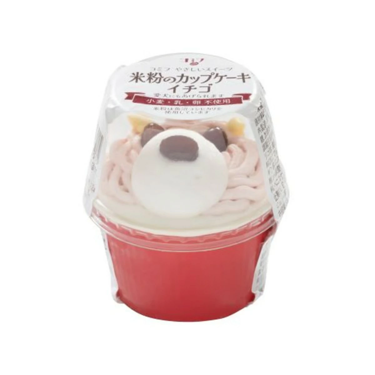 やさしいスイーツ 米粉のカップケーキ