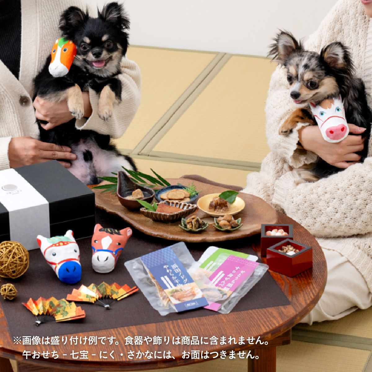お面