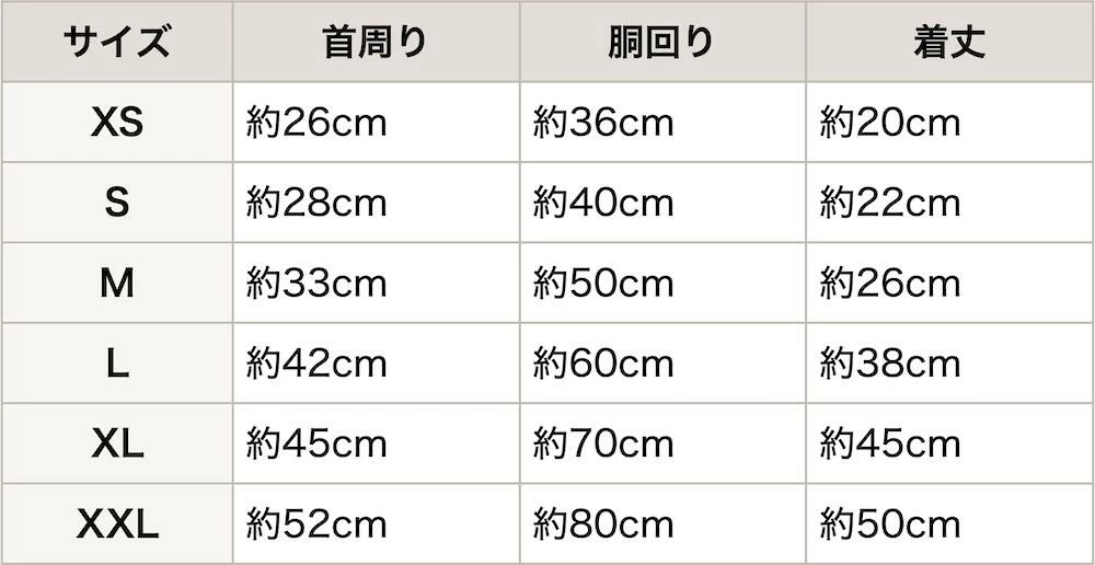 ビックフルハート フーディ サイズ表