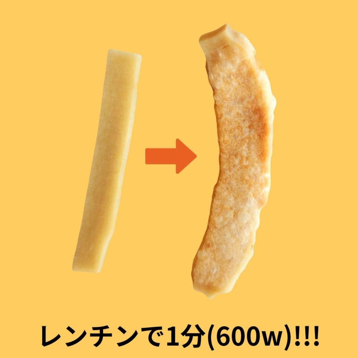 ヒマラヤンチーズ