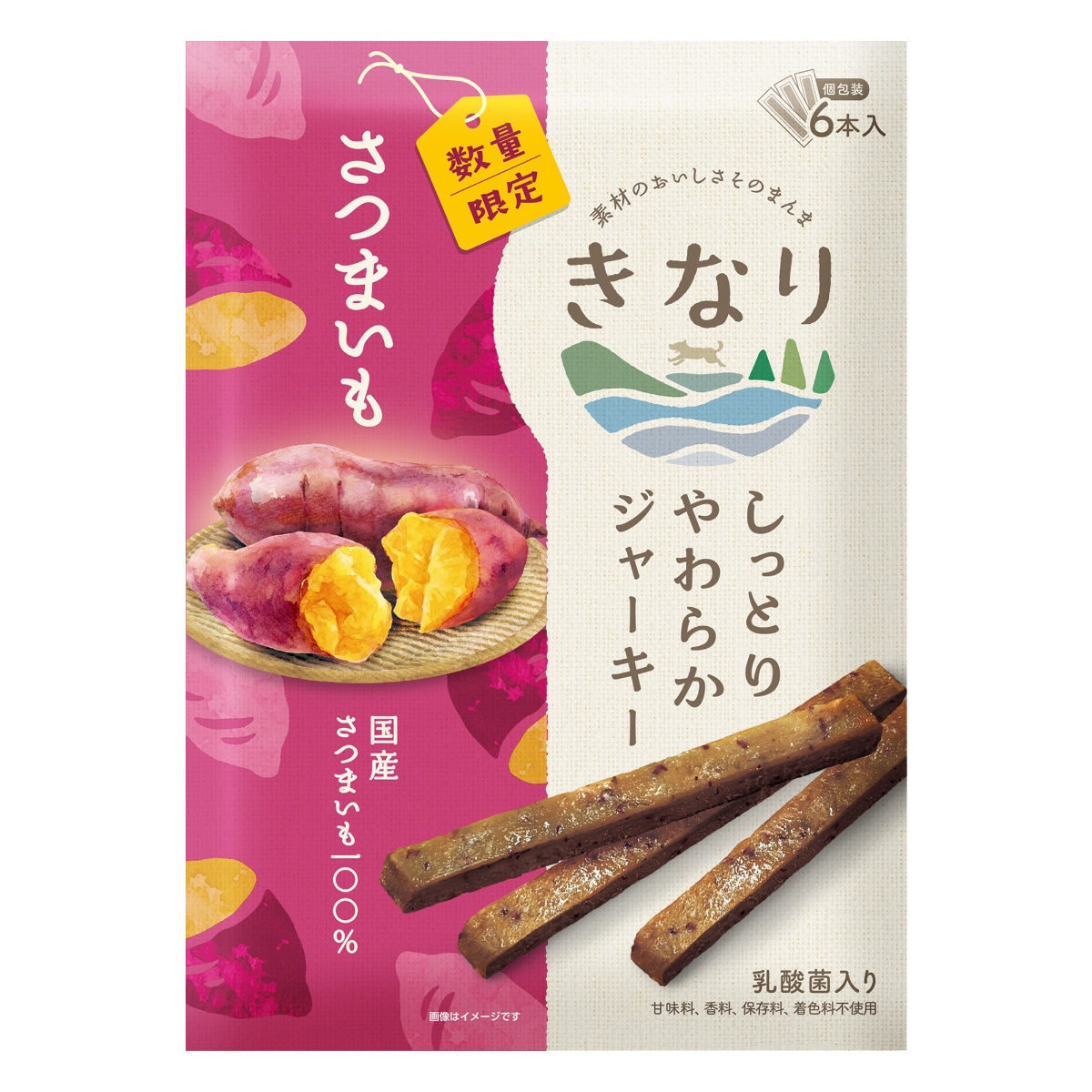 しっとりやわらかジャーキー 数量限定!さつまいも