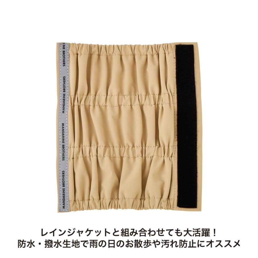 レインレッグカバー