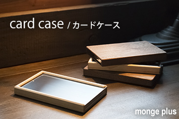  card case / カードケース