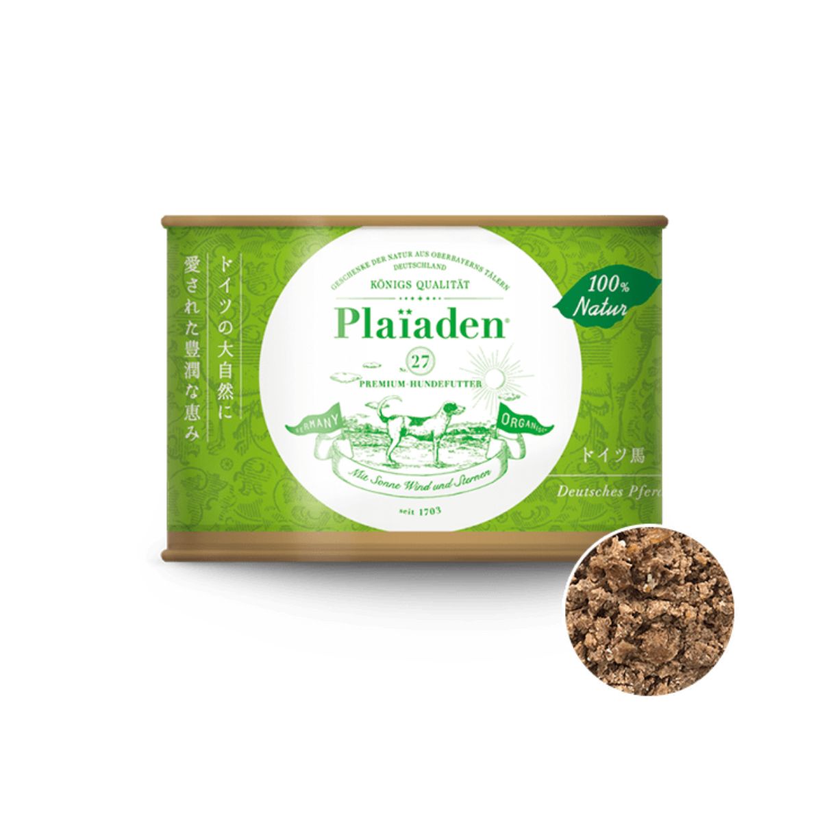 plaiaden 100%Natur ドイツ馬