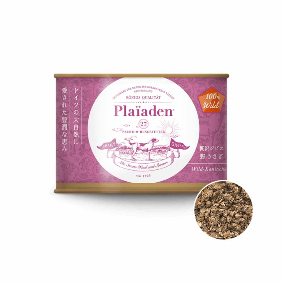 plaiaden 100%Wild 贅沢ジビエ 野うさぎ