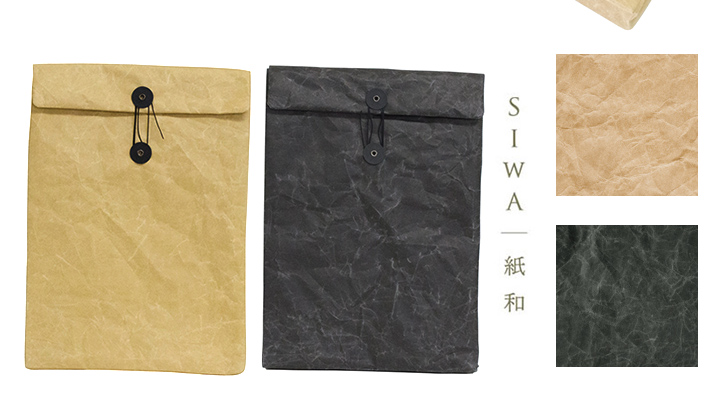 SIWA｜紙和 / ひも付き封筒_envelope_ブラック-ブラウン