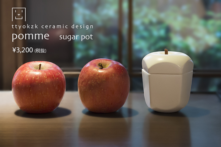 ttyokzk ceramic design / pomme sugarpot