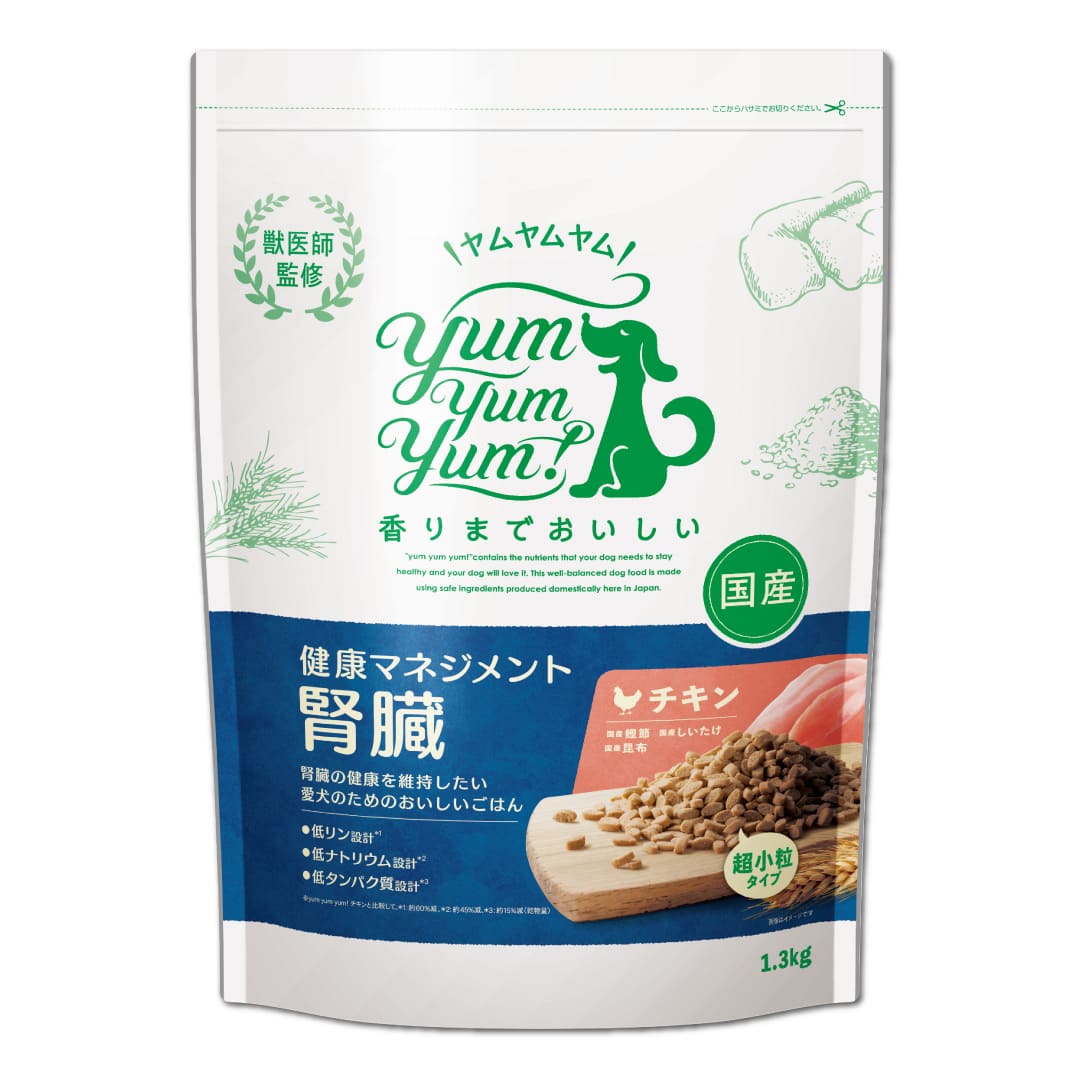 YumYumYum! 健康マネジメント腎臓 チキン 