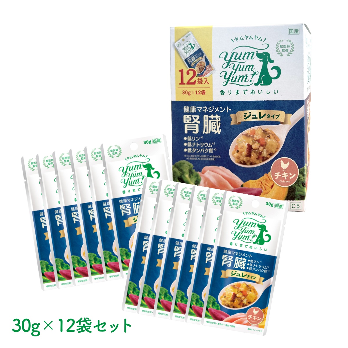 YumYumYum! 健康マネジメント腎臓 チキン