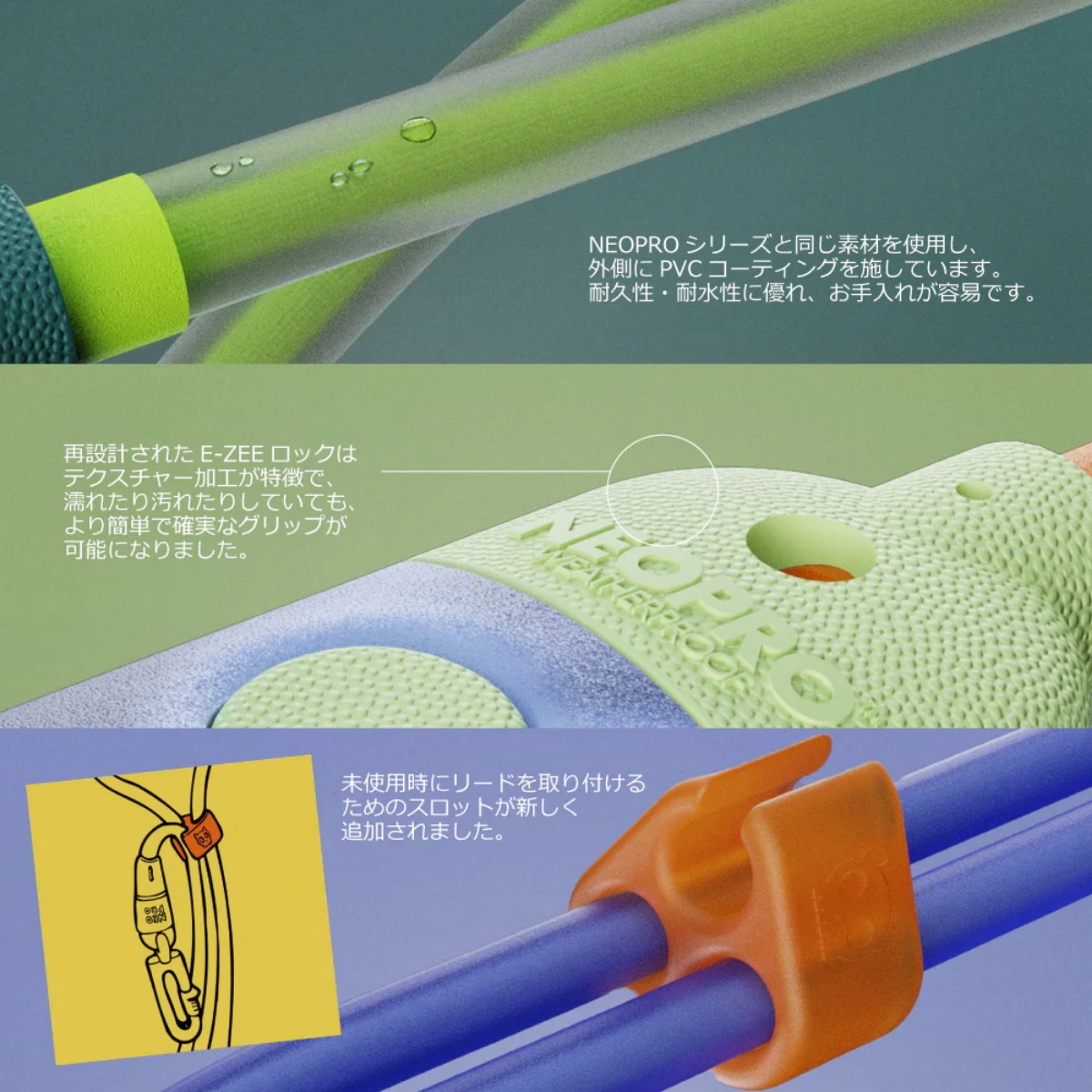 TAILHIGH ショートリード