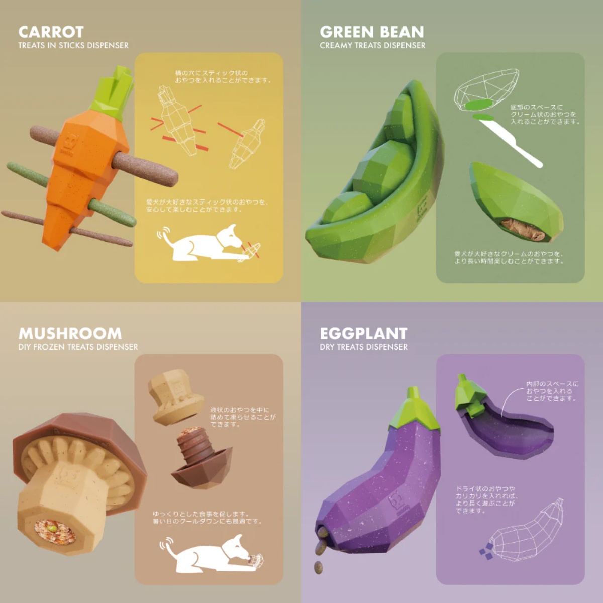 スーパーべジーズ