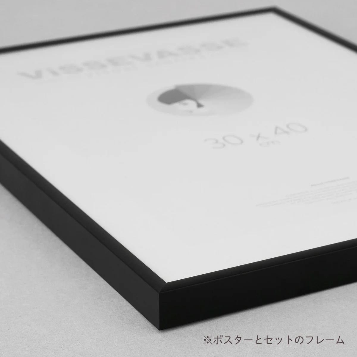 ViSSEVASSE ヴィゼヴァゼ インテリアポスター