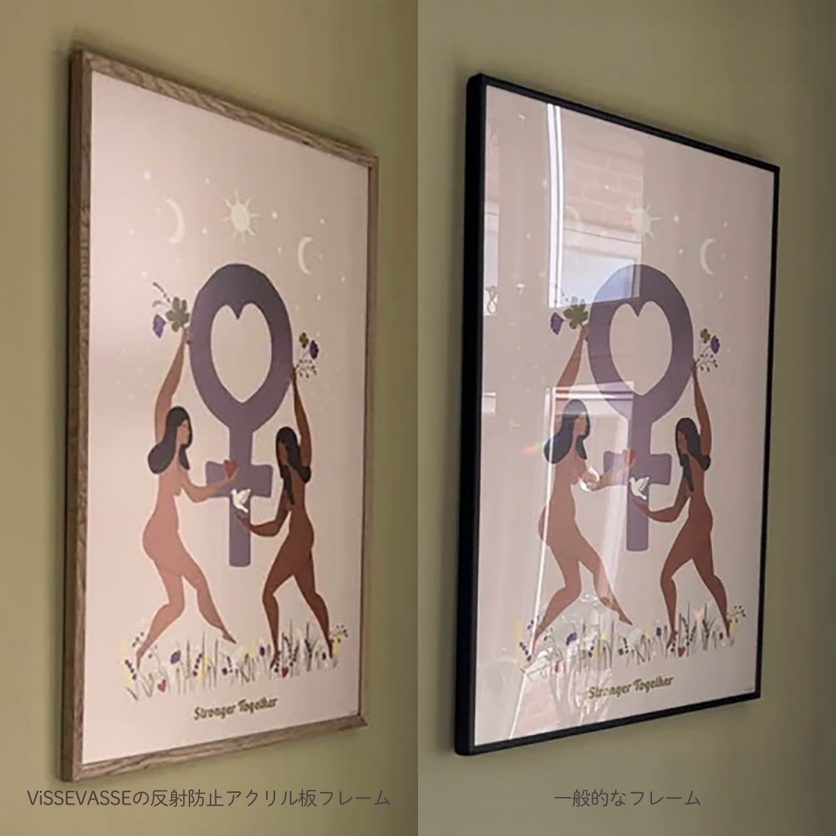 ViSSEVASSE ヴィゼヴァゼ インテリアポスター