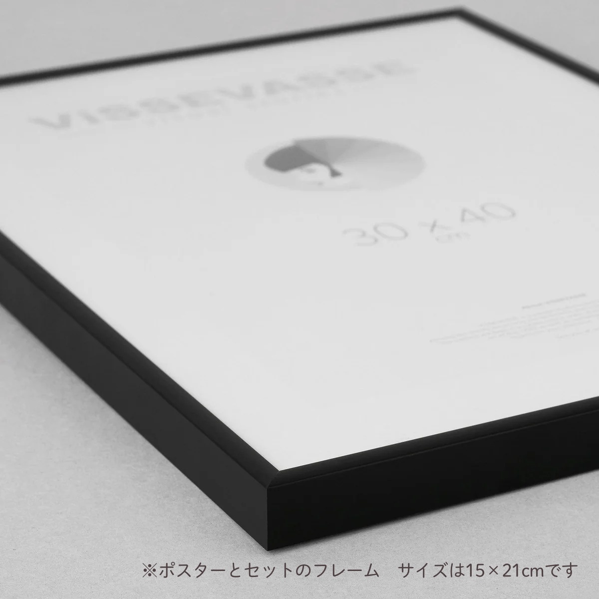ViSSEVASSE ヴィゼヴァゼ インテリアポスター