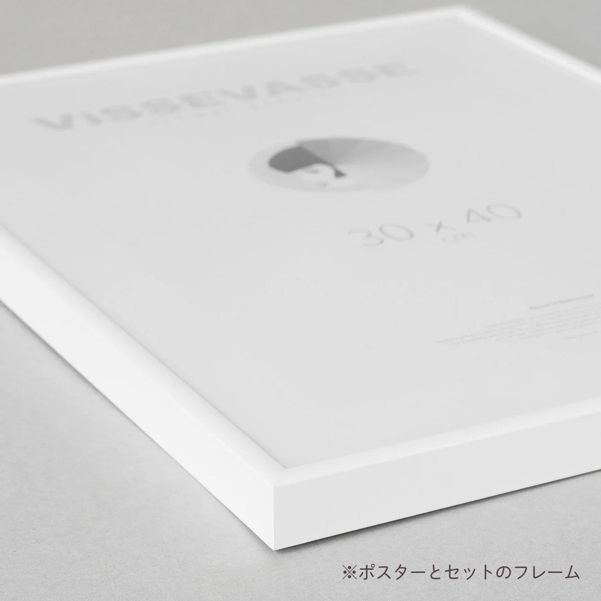 ViSSEVASSE ヴィゼヴァゼ インテリアポスター